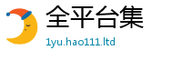 2025新澳天天正版免费观看将新门内部资料免费提供大全(最新章节)